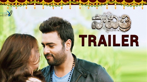 savitri theatrical trailer