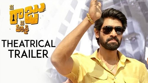 nene raju nene mantri theatrical trailer