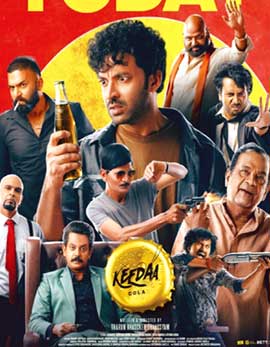 Keedaa Cola Movie Review, Rating, Story, Cast and Crew