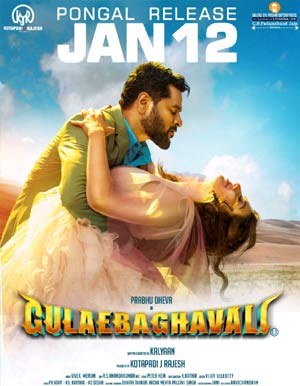 Gulaebaghavali Tamil Movie