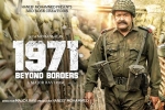 Allu Sirish, 1971 Beyond Borders cast and crew, 1971 beyond borders malayalam movie, Siddharth vipin
