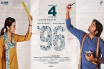 2018 Tamil movies, 96 Kollywood movie, 96 tamil movie, Varsha bollamma