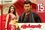 Action official, 2019 Tamil movies, action tamil movie, Action movie