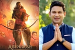 Manoj Muntashir trolled, Manoj Muntashir letter, adipurush writer s apology is too late to accept, Manoj muntashir