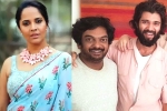 Anasuya latest, Vijay Deverakonda, anasuya helps vijay deverakonda and puri jagannadh, Anasuya aunty