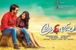 Andhhagadu Tollywood movie, Andhhagadu posters, andhhagadu telugu movie, Hebah patel Andhhagadu Tollywood movie, Andhhagadu posters, andhhagadu telugu movie, Hebah patel