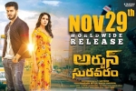 2019 Telugu movies, Nikhil Siddhartha, arjun suravaram telugu movie, Lavanya tripati