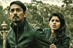 kollywood movie reviews, Aval movie review, aval movie review rating story cast and crew, Etaki