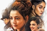 Nani Awe movie review, Awe telugu movie review, awe movie review rating story cast and crew, Regina cassandra