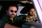 Trivikram, BRO Trailer release news, bro trailer is hilarious to watch, Bro movie