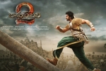 Bahubali 2 Telugu Movie Review and Rating, Bahubali 2 Telugu Movie Review and Rating, bahubali 2 telugu movie show timings, Prasad devineni