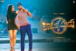 Balakrishnudu posters, 2017 Telugu movies, balakrishnudu telugu movie, Nara rohit