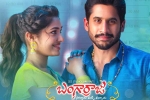 Krithi Shetty, Kalyan Krishna, bangarraju first week worldwide collections, Kalyan krishna kurasala