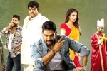 Bedurulanka 2012 movie rating, Bedurulanka 2012 movie review and rating, bedurulanka 2012 movie review rating story cast and crew, Lord siva