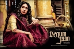 Begum Jaan Hindi Movie show timings, Begum Jaan Movie Event in California, begum jaan movie show timings, Sharda