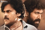 Bheemla Nayak breaking news, Bheemla Nayak theatrical business, bheemla nayak ten days worldwide collections, Basti