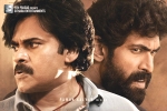 Bheemla Nayak release poster, Rana Daggubati, bheemla nayak six days worldwide collections, Nithya menen