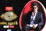 Bigg Boss 5 announcement, Bigg Boss 5 on Star MAA, bigg boss 5 curtain raiser episode highlights, Bigg boss telugu