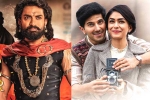 Bimbisara, Bimbisara Vs Sita Ramam film news, bimbisara vs sita ramam clash tomorrow, Trailers