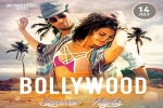 California Current Events, CA Event, bollywood summer nights, Bollywood summer nights