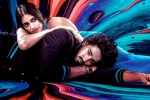 Bubblegum movie review, Bubblegum movie rating, bubblegum movie review rating story cast and crew, Bubblegum review