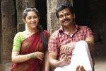 Chinna Babu movie review, Chinna Babu rating, chinna babu movie review rating story cast and crew, Imman
