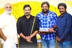 Bhola Shankar shoot, Bhola Shankar news, chiranjeevi s bhola shankar launched today, Kt rama rao