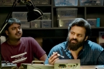 Chitralahari, Kishore Tirumala, chitralahari teaser sai dharam tej stuns in a new look, Priyadarshan