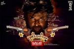 Darbar posters, story, darbar tamil movie, Darbar