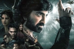 Eagle movie review and rating, Eagle movie story, eagle movie review rating story cast and crew, People media factory