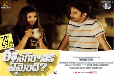 Ee Nagaraniki Emaindi? Telugu Movie