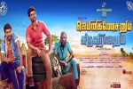 2017 Tamil movies, Gemini Ganeshanum Suruli Raajanum official, gemini ganeshanum suruli raajanum tamil movie, Pranitha