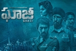 Ghazi Show Time, Ghazi Telugu Movie show timings, ghazi movie telugu show timings, Kay kay