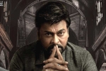 God Father release date, God Father talk, chiranjeevi s god father six days collections, Malayalam industry