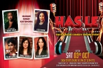 'HAS.LE' - South Asian Comedy in Bayarea, CA Event, has le south asian comedy, Rollercoaster