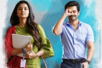 Hello Guru Prema Kosame poster, Anupama Parameshwaran, ram s next gets an interesting title, Nenu sailaja