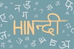 Telugu, Indian language, hindi is the most spoken indian language in the united states, Center for immigration studies