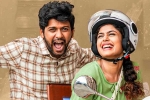 Priyadarshi, Jathi Ratnalu movie news, jathi ratnalu first week collections, Naveen polishetty