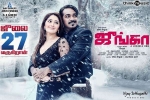Sayyeshaa, release date, junga tamil movie, Siddharth vipin