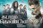 trailers songs, trailers songs, kadaram kondan tamil movie, Raaj kamal films international trailers songs, trailers songs, kadaram kondan tamil movie, Raaj kamal films international