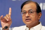 P Chidambaram scams, P Chidambaram, chidambaram smartly admitted the scams in upa regime, Indian finance minister