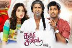 Tamanna, Kaththi Sandai posters, kaththi sandai tamil movie, Vadivelu