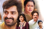 Krishna Vrinda Vihari telugu movie review, Krishna Vrinda Vihari telugu movie review, krishna vrinda vihari movie review rating story cast and crew, Naga shaurya