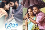 Tollywood business, Tollywood, love story and tuck jagadish to release in august, Tuck jagadish