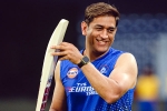 MS Dhoni breaking news, MS Dhoni breaking news, ms dhoni undergoes a knee surgery, Mahendra singh dhoni