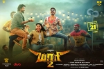 Maari 2 official, story, maari 2 tamil movie, Maari