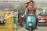 review, Maharshi posters, maharshi telugu movie, Mt everest