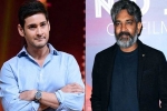 Mahesh and Rajamouli film upcoming film, Mahesh and Rajamouli film new movie, interesting buzz on mahesh babu and rajamouli s film, Remake