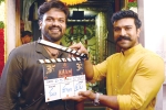 MM Arts, Aham Brahmasmi launch, ram charan launches manchu manoj s aham brahmasmi, Aham brahmasmi