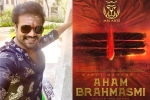 Manchu Manoj, Manchu Manoj movie title, manchu manoj s next film titled aham brahmasmi, Aham brahmasmi